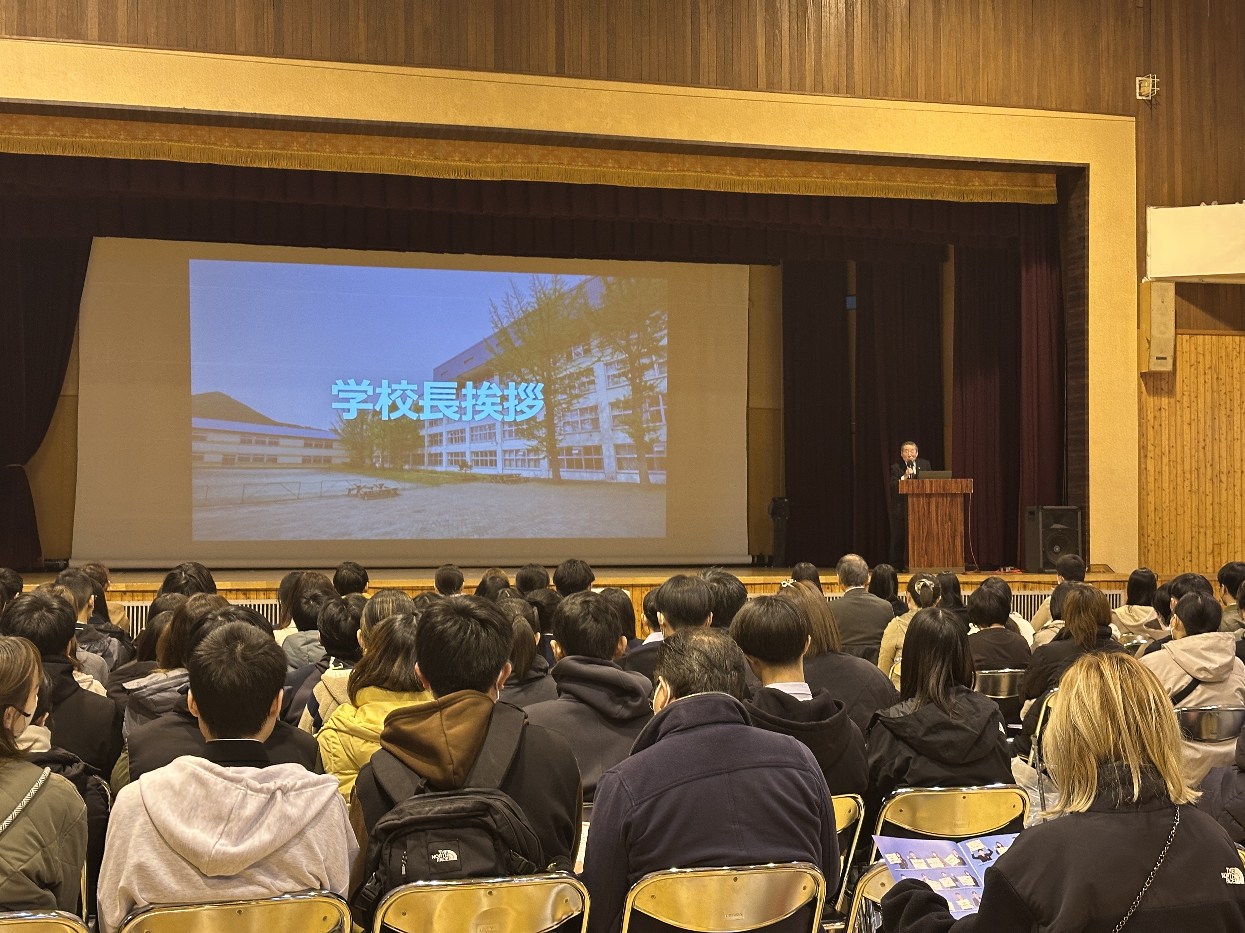第1回学校説明会の案内