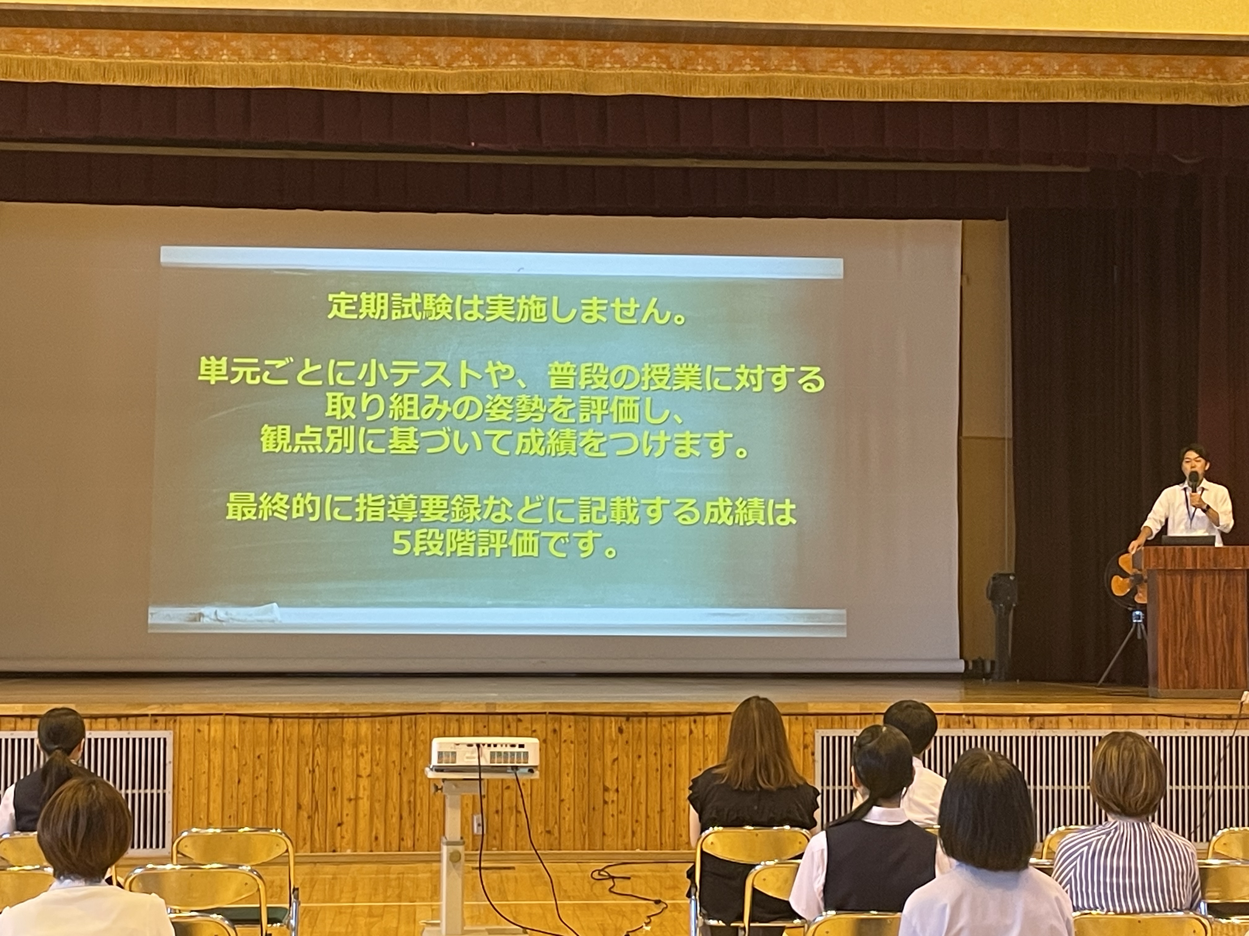 BUC説明会