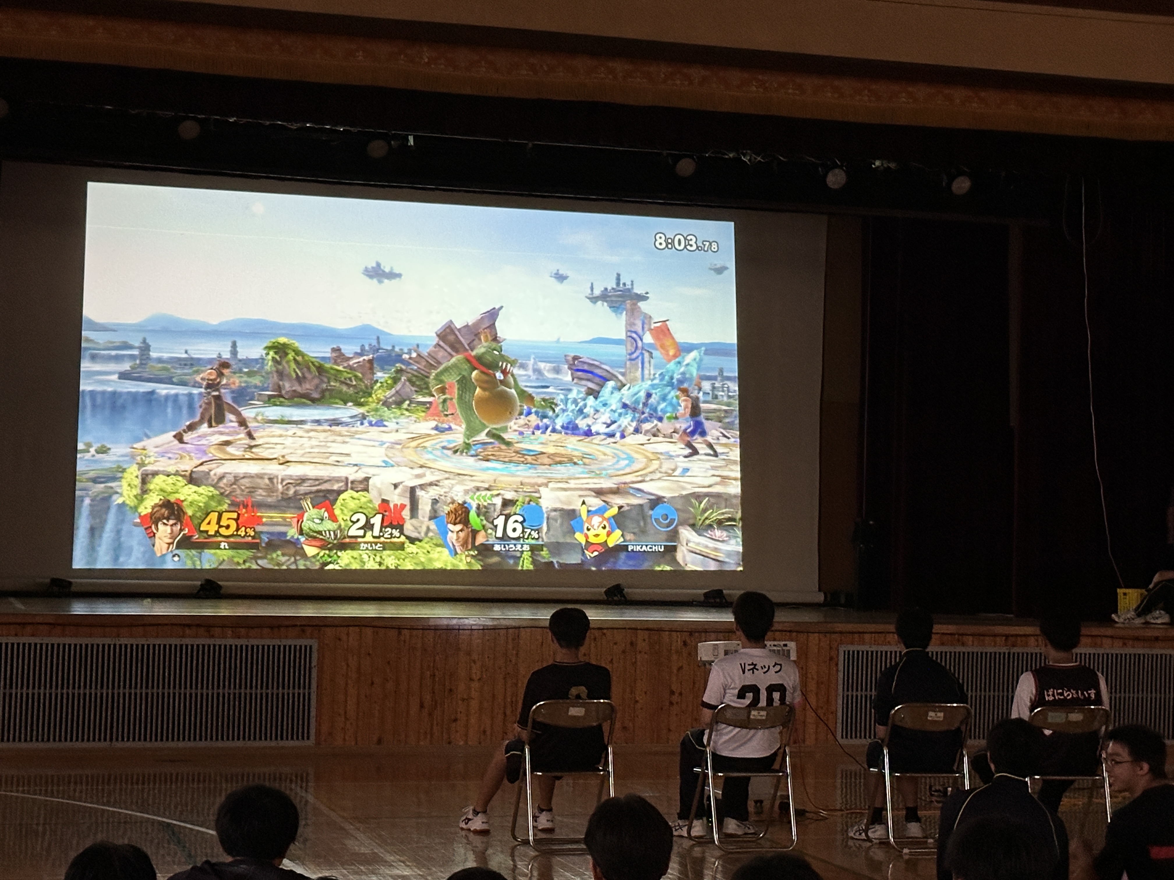 eスポーツ大会