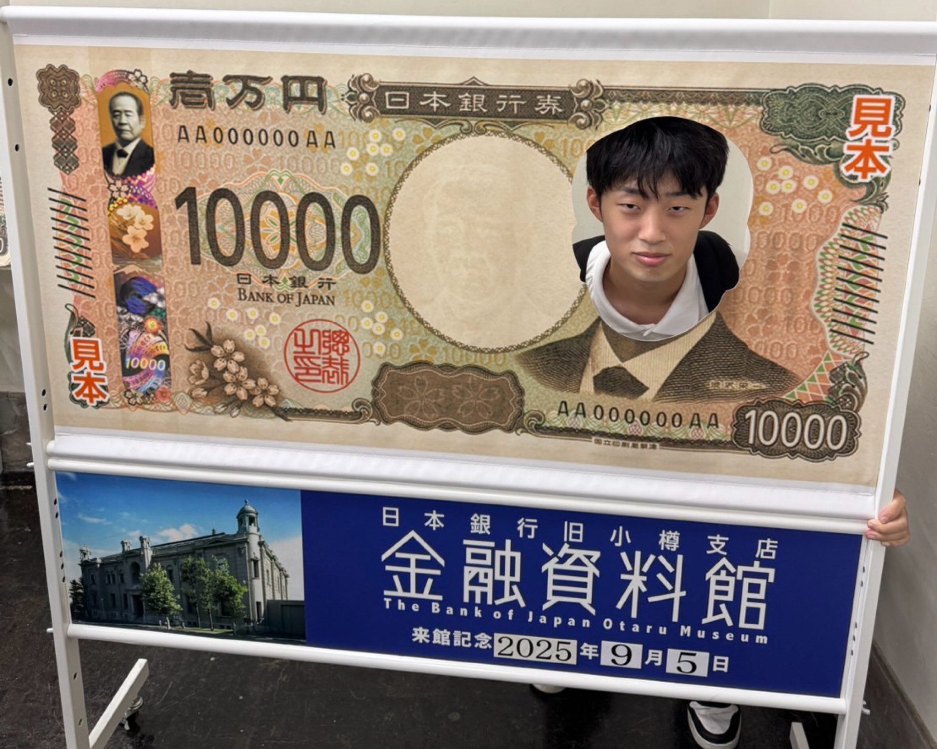 2年生小樽⑤