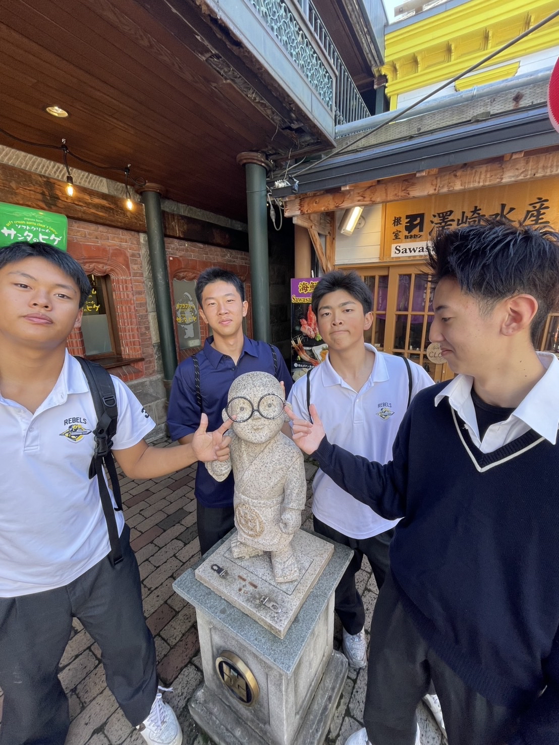遠足に行ってきました | お知らせ | 札幌山の手高等学校