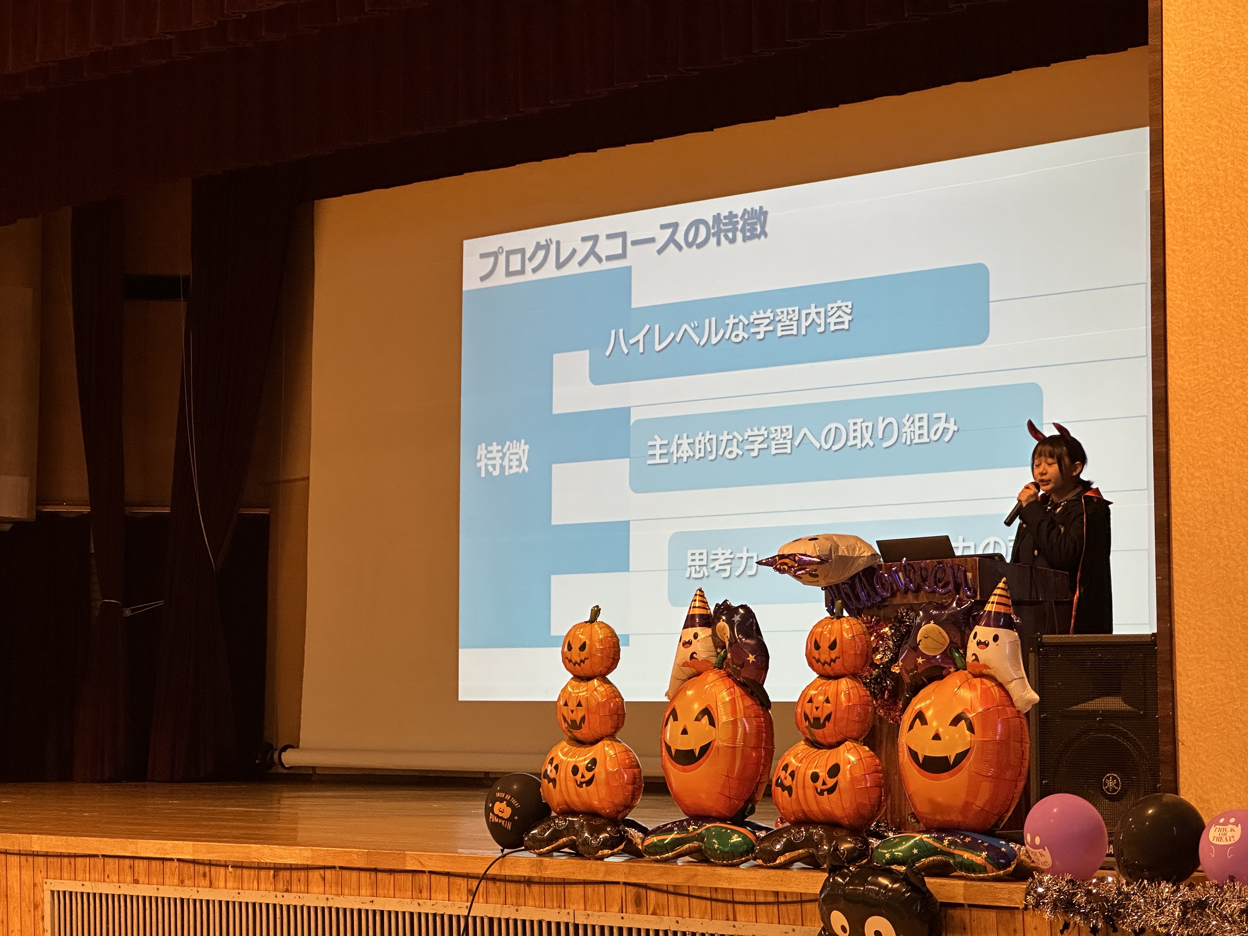 コース紹介