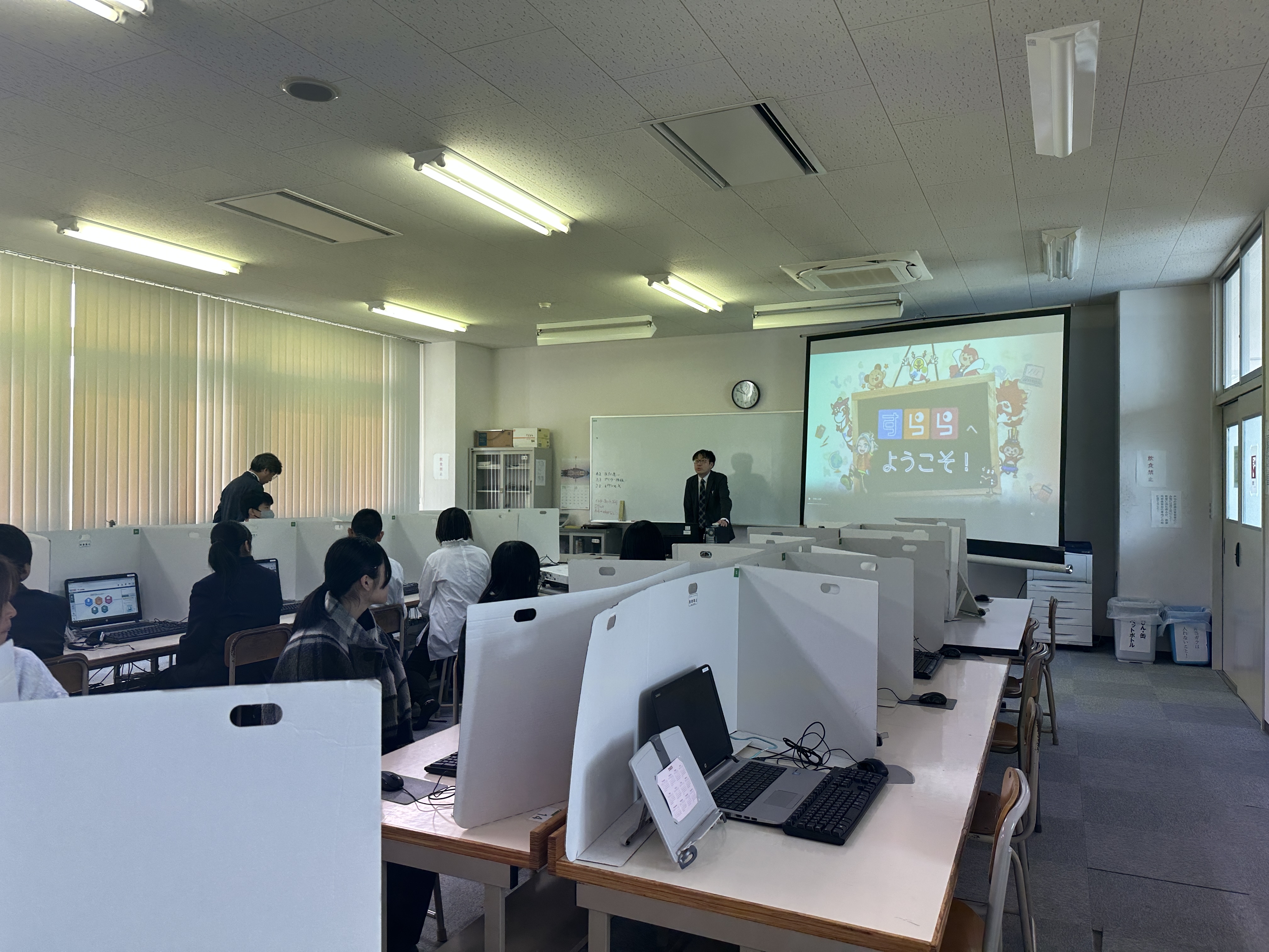体験授業「学びなおし」