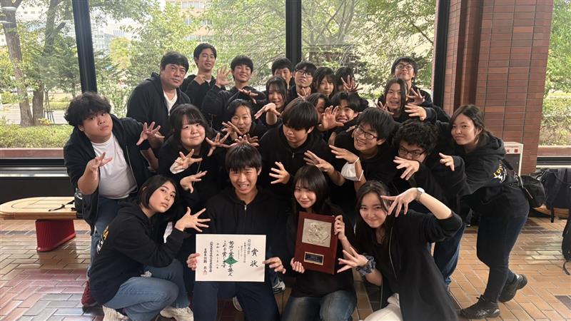 【演劇部】第75回高文連石狩支部演劇発表大会最優秀賞受賞