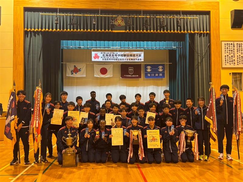 【陸上部】男子78回・女子41回全国高等学校駅伝競走大会優勝