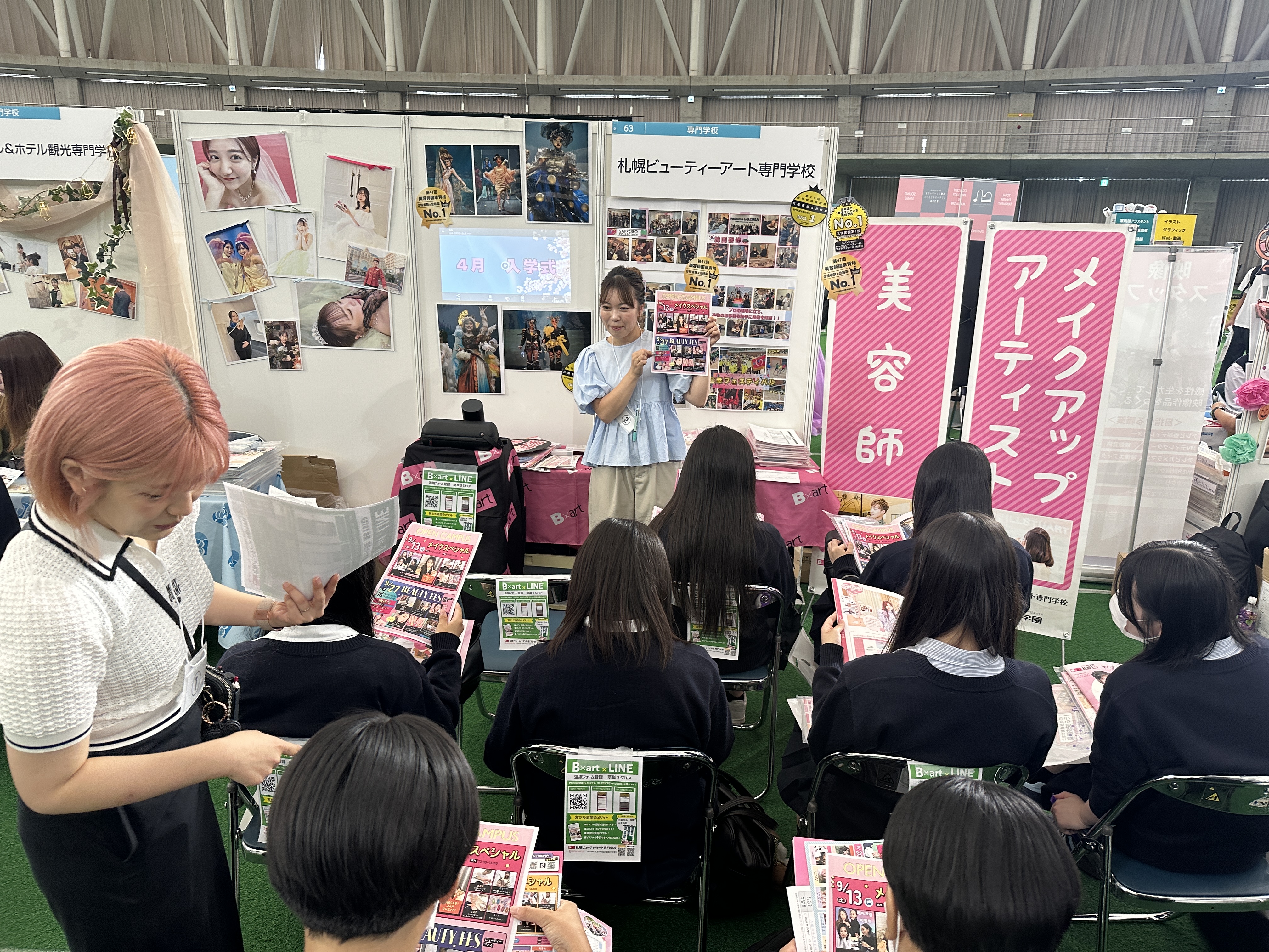 マイナビ進学ライブ・未来ビューへ参加しました