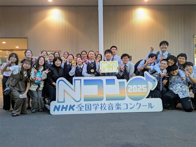 【合唱部】「第92回 NHK全国学校音楽コンクール」全国大会出場に伴う協賛金のお願い