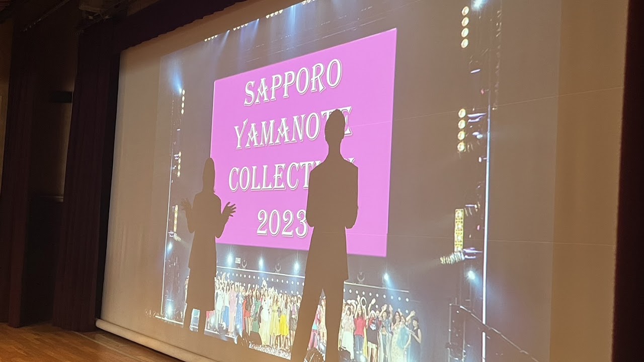 第2回オープンスクール