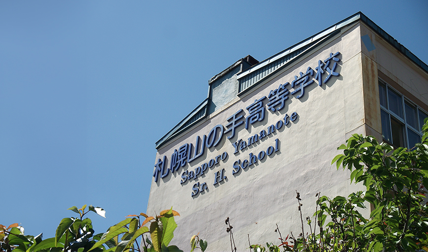 沿革