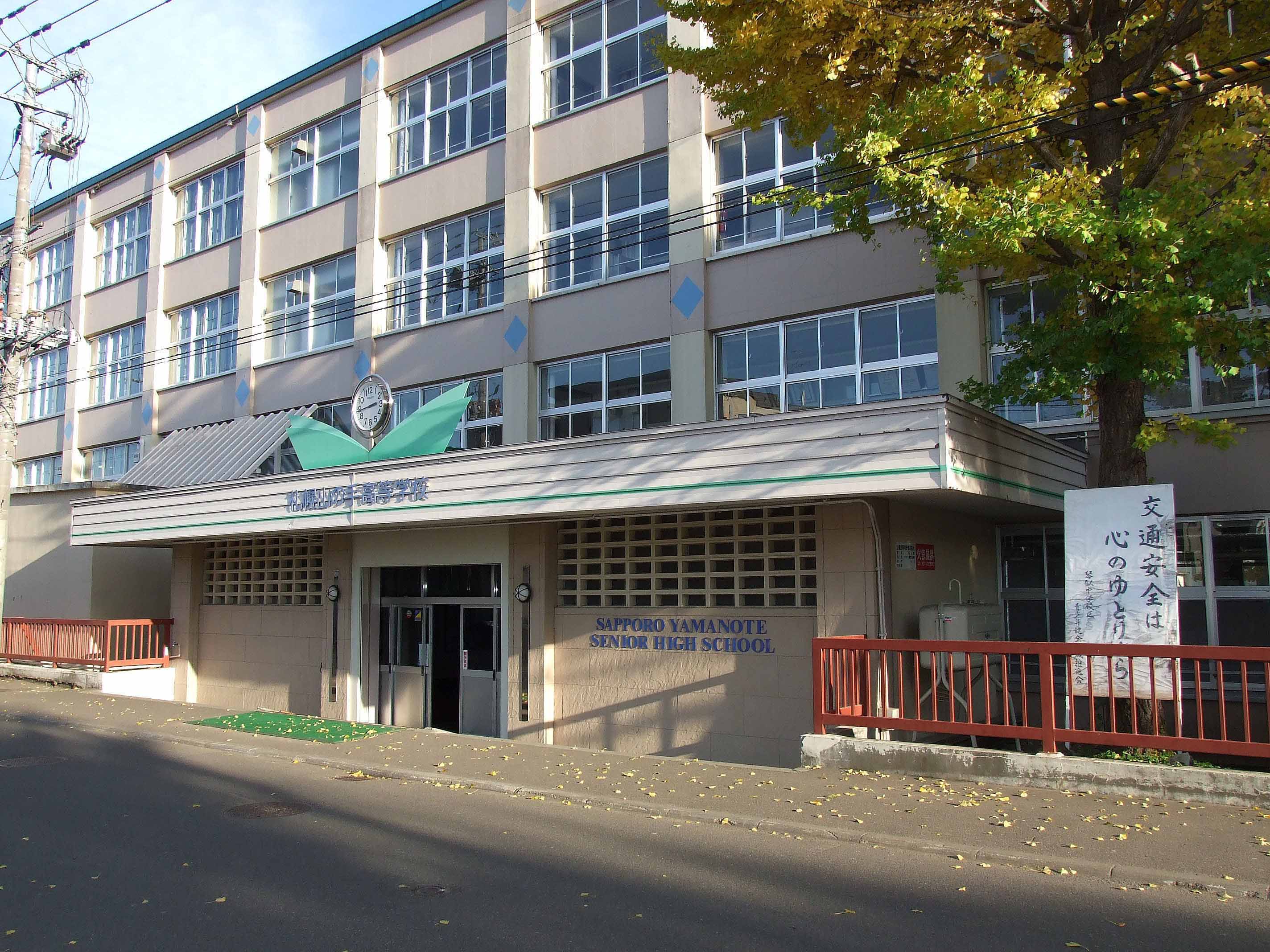 個別相談会のご案内